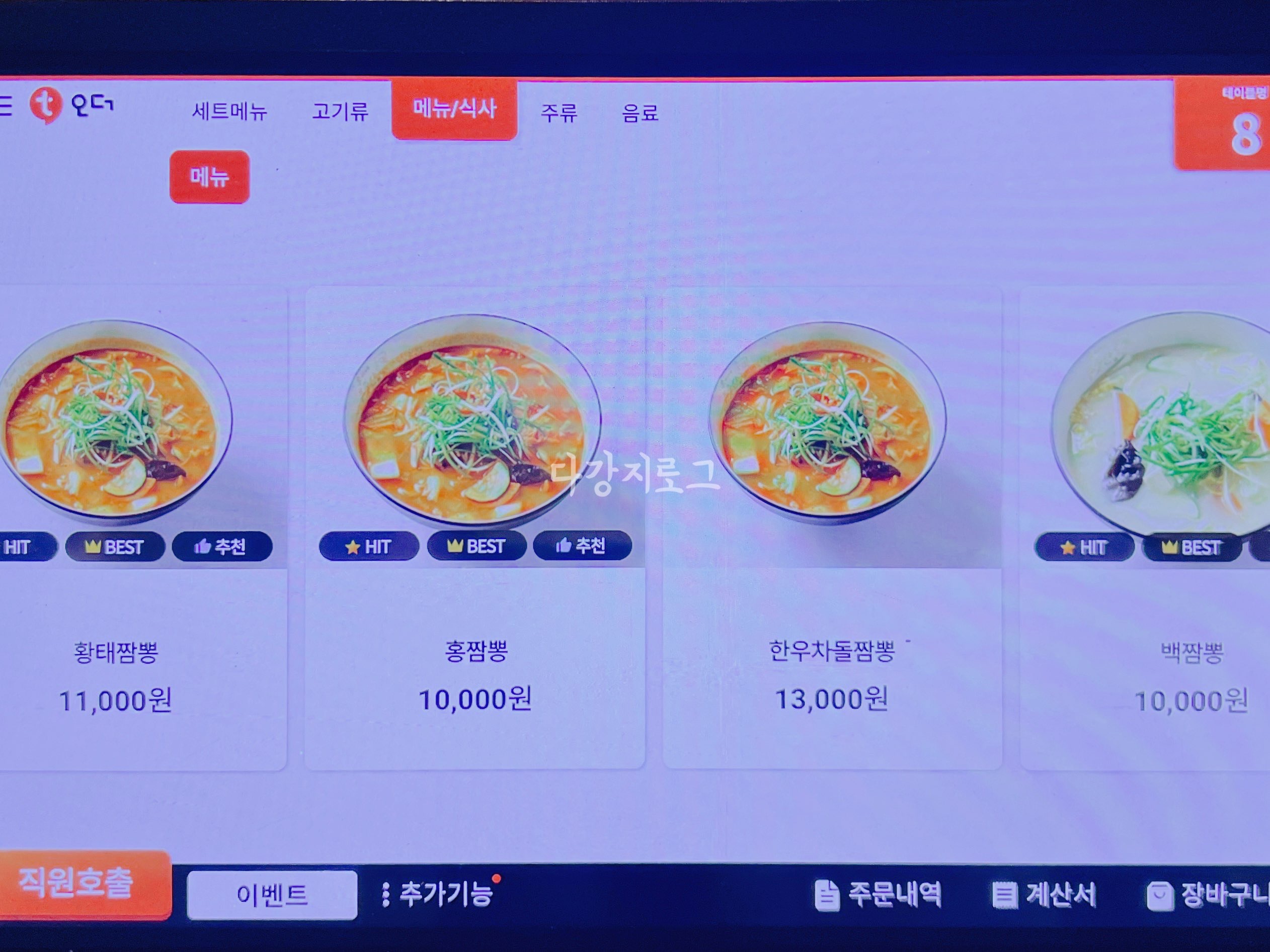 광주 수완지구핫플 삼겹살맛집 이씨네푸줏간