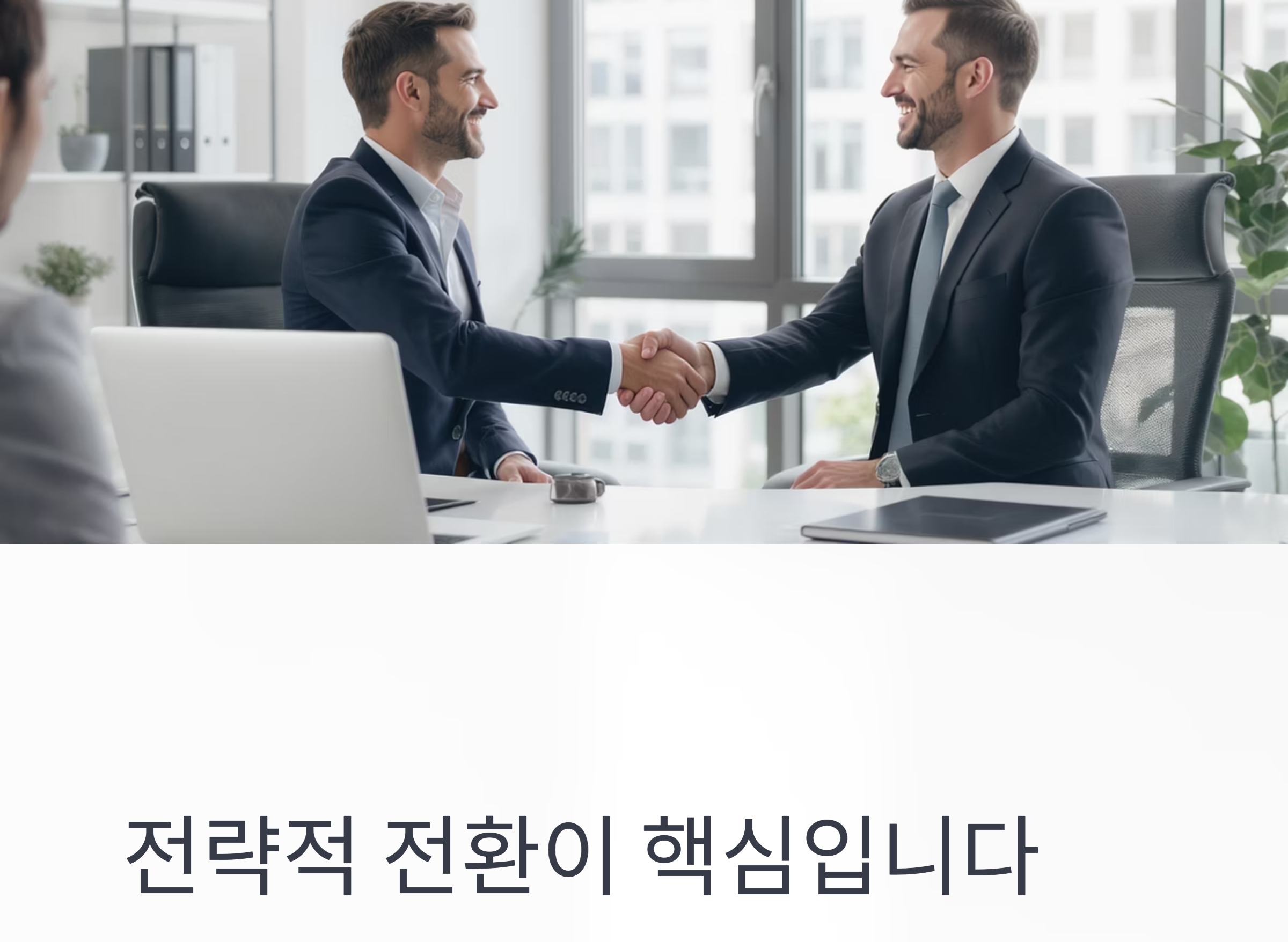 보험 리모델링, 지금이 적기일 수 있습니다