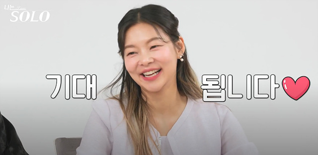 나는솔로 25기 여자 직업 나이 영숙, 순자, 영자, 옥순, 현숙, 미경 직업 나이 자기소개