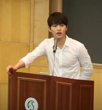 성균관대학교 송중기