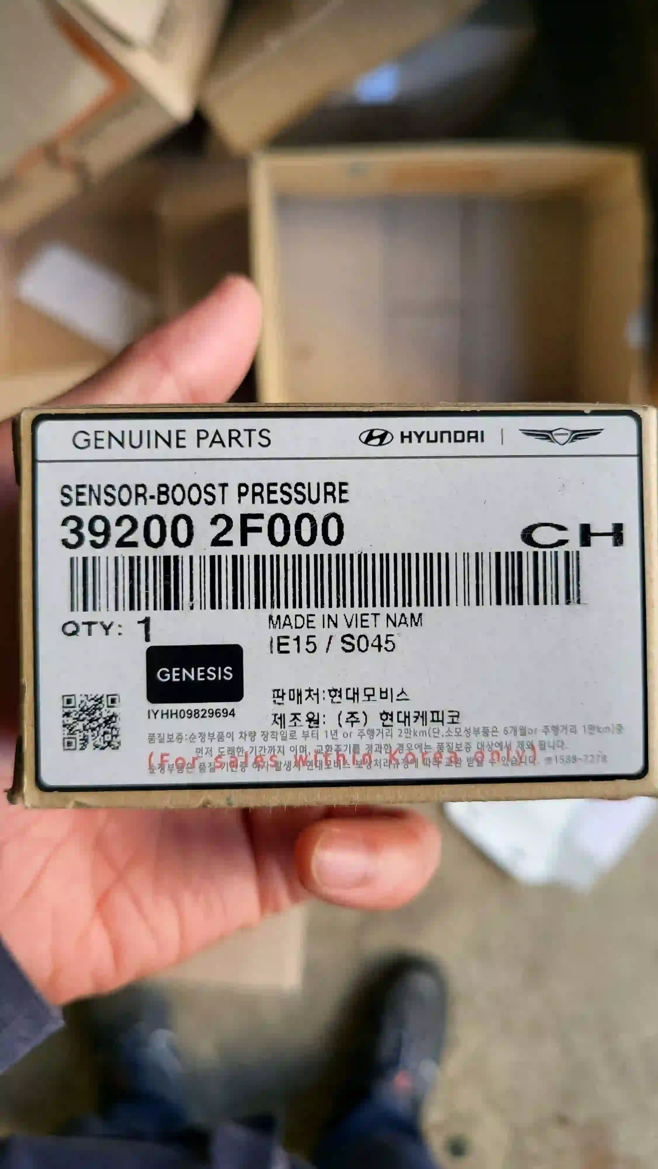 부스터 압력센서 품번