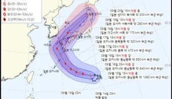 태풍 경로 실시간 예보 대비 요령 시니어 안전 가이드_11