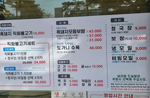 토방