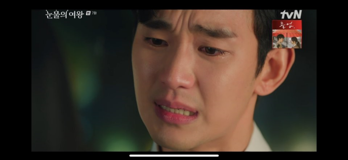 눈물의여왕 7회 줄거리 다시보기