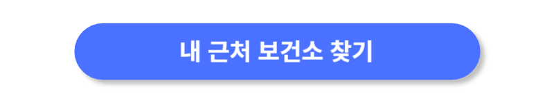 버튼