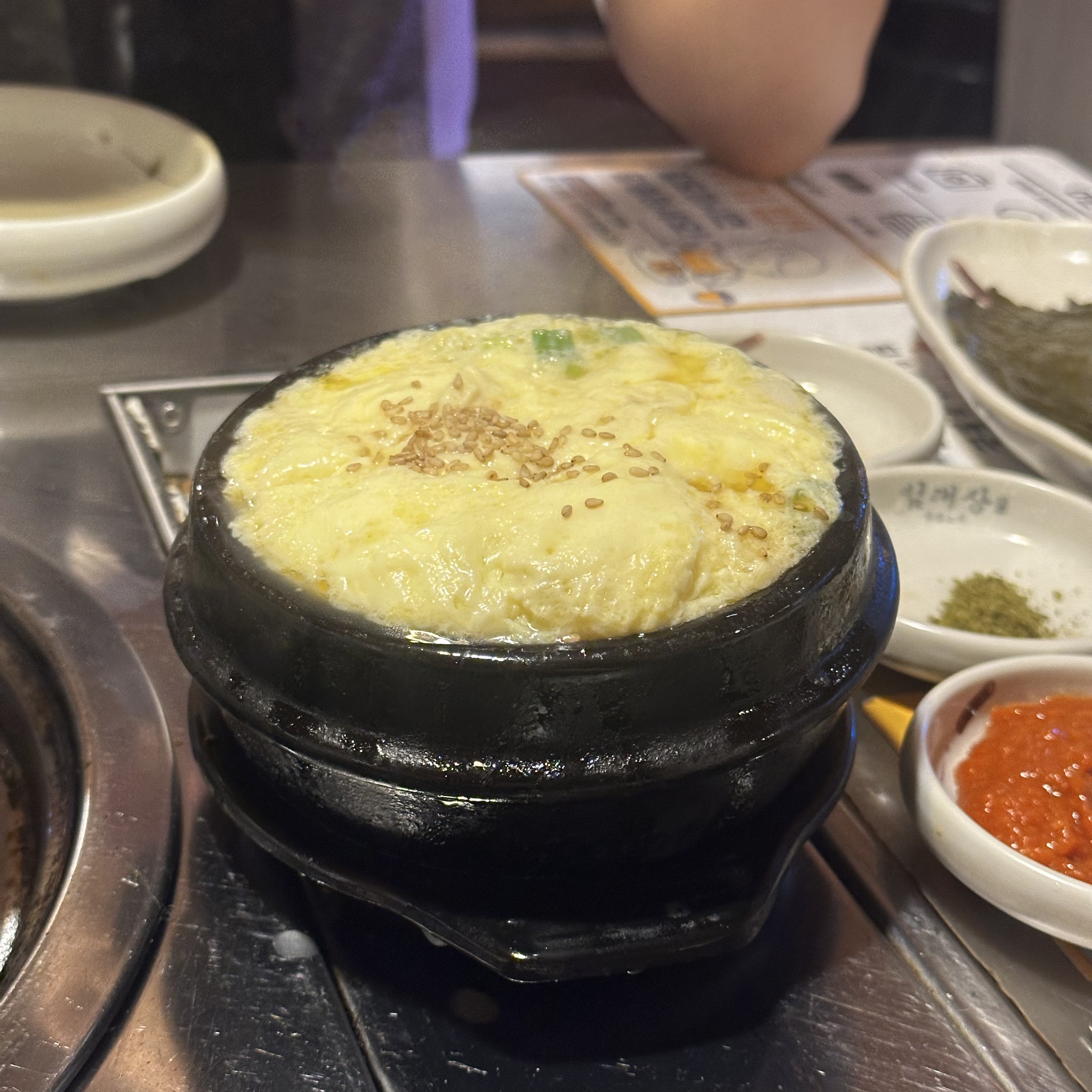 동남지구 임대장 계란찜