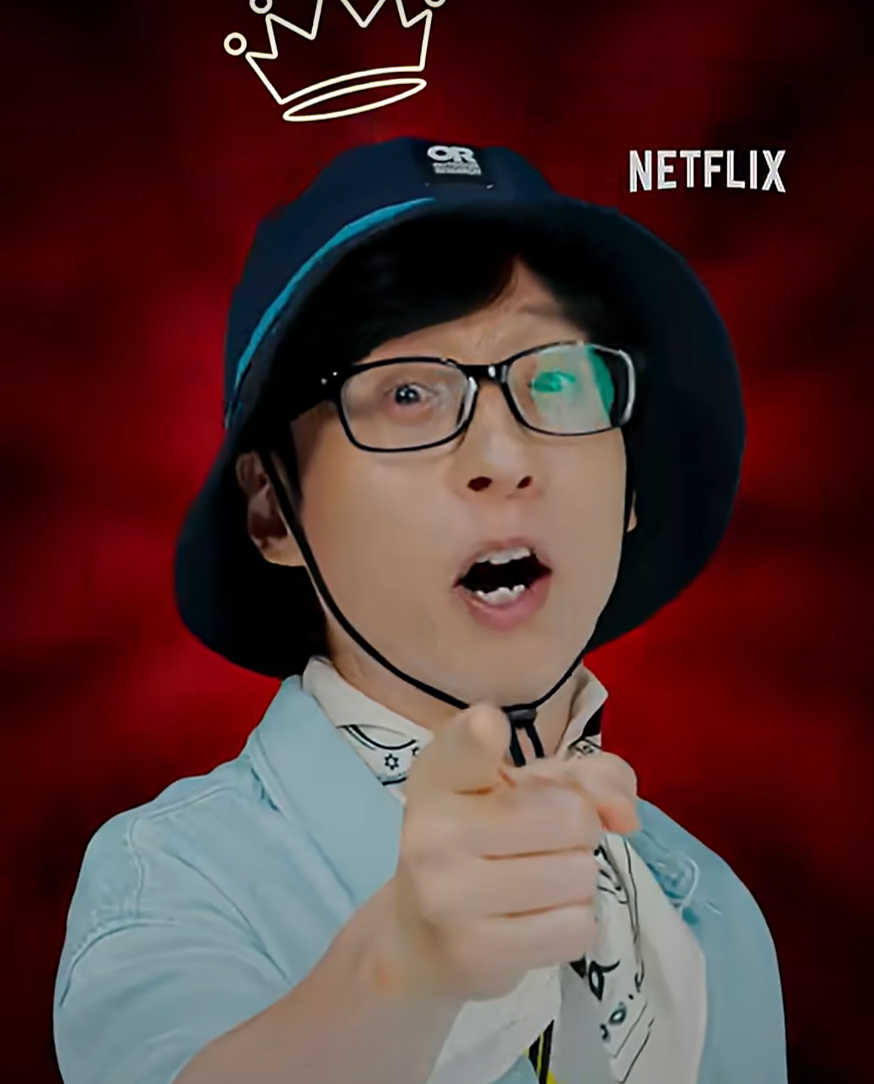 유재석 캠프 신청