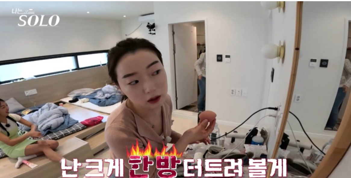 나는솔로21기 현숙