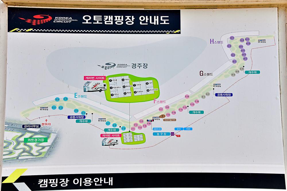 F1 오토캠핑장
주소 전라남도 영암군 삼호읍 삼포리 1894