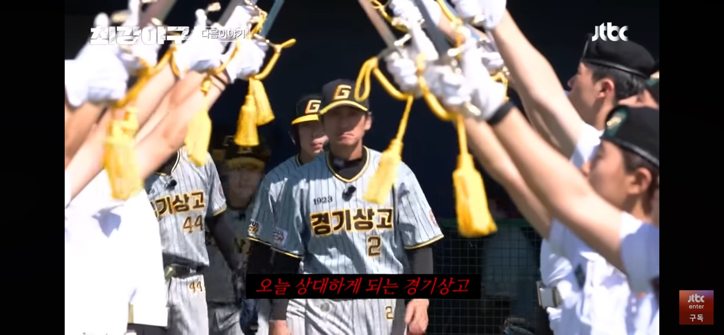 봉황대기 준우승, KBO 드래프트 6명이 지명된 경기상고