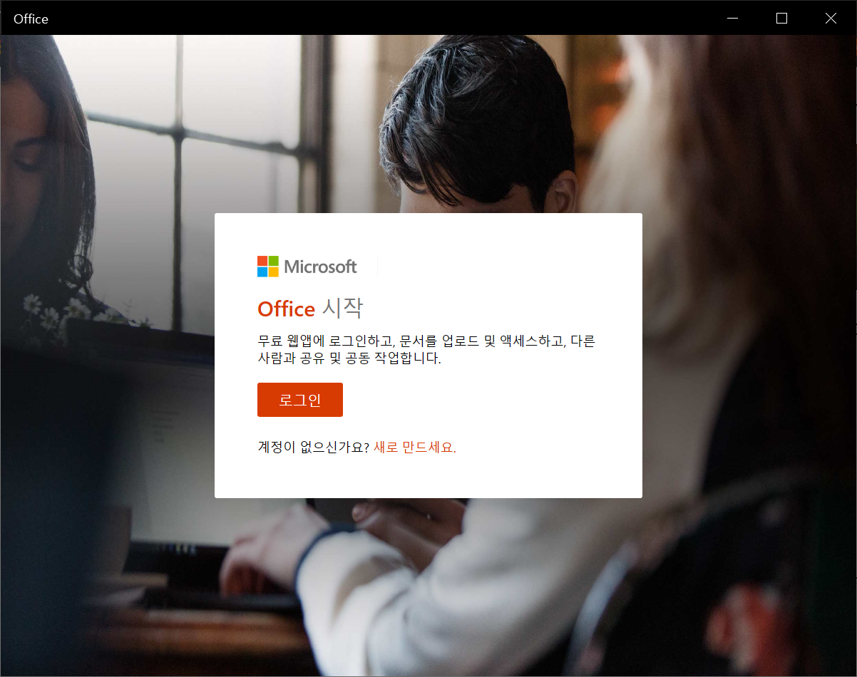 파워포인트 무료 다운로드11