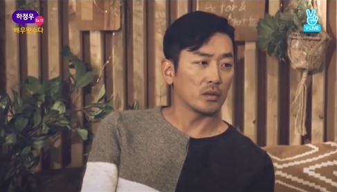 하정우 표장