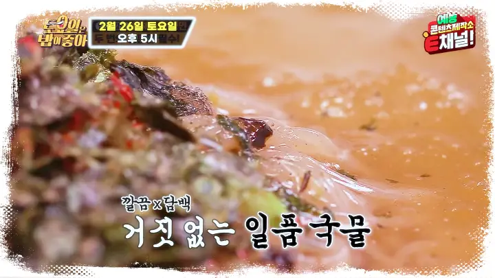 토요일은-밥이좋아-토밥즈-황해도식-냉면-만두-물냉면-비빔냉면-맛집