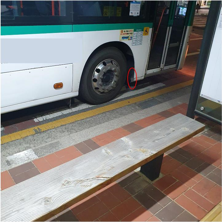 버스 물받이 앞