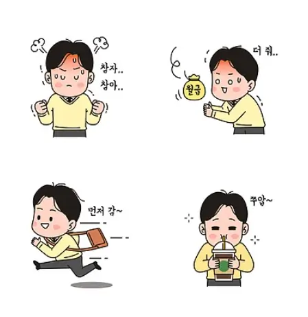 근로장려금