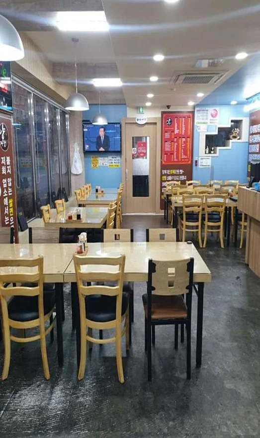 교촌치킨 연일점