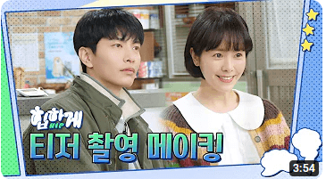 힙하게 등장인물
