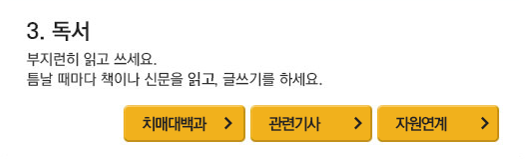 독서