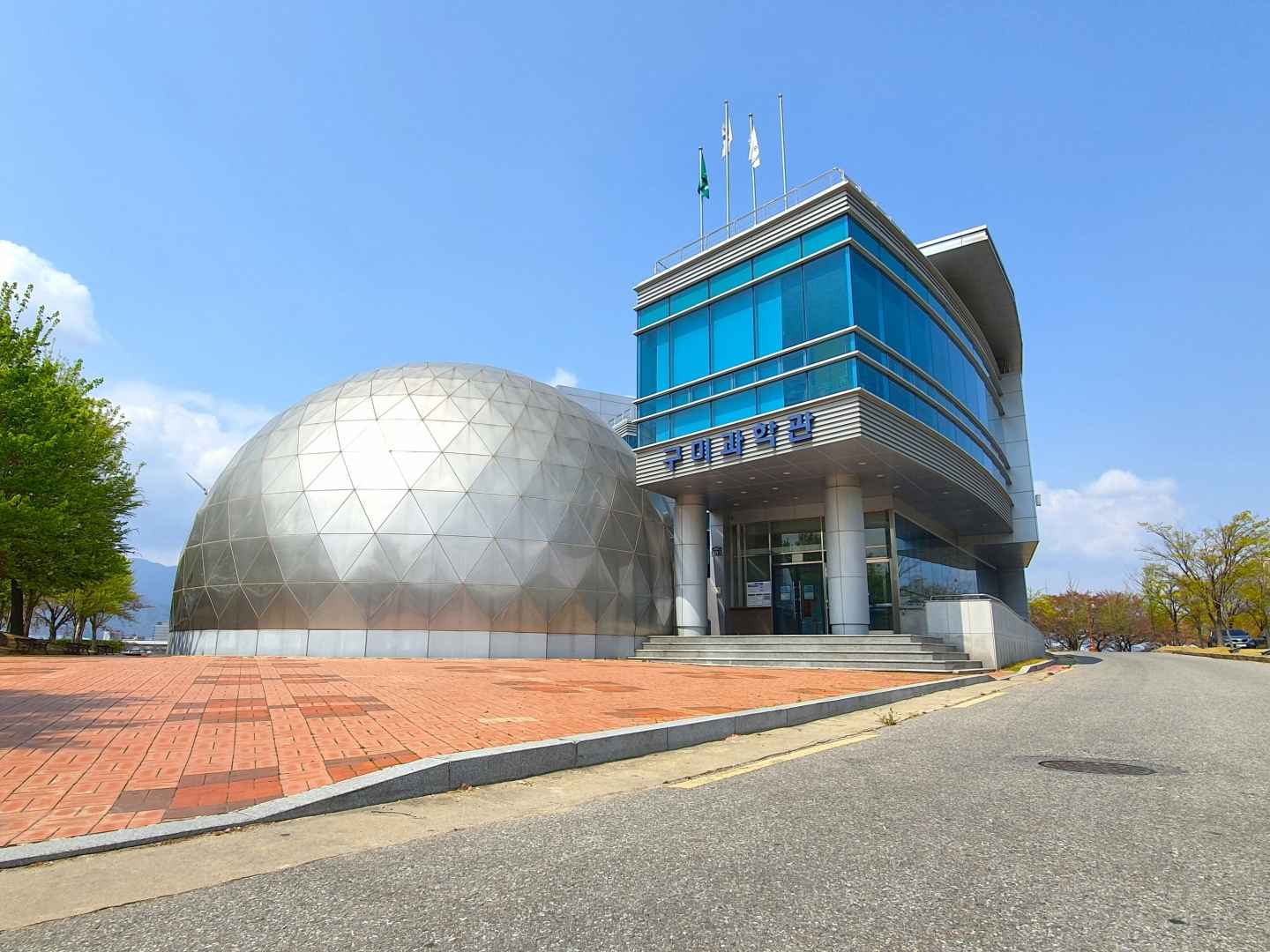 구미과학관