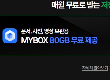 오징어게임 무료