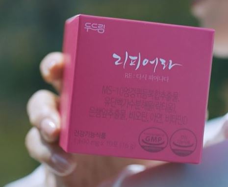 두드림 리피어라 가격 효능