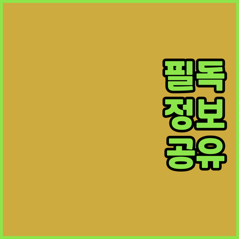 런던 숙소 추천 베스트 5 가격 위치