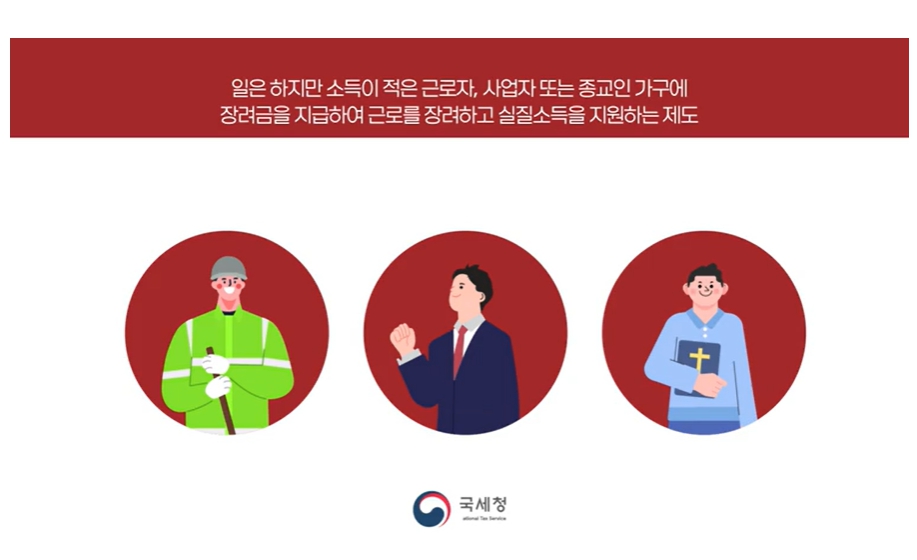 사업자 여부