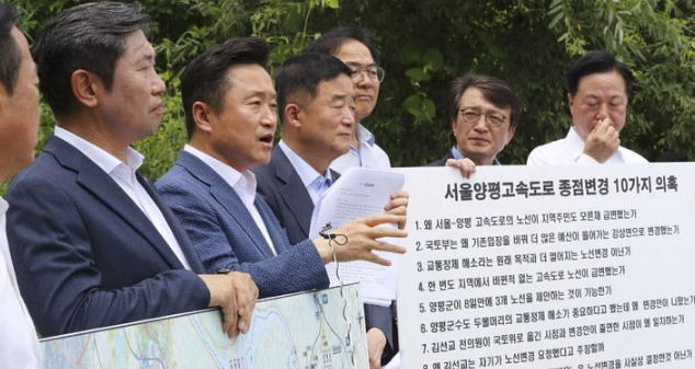 예비타당성 조사 대상사업 기준 면제 정리