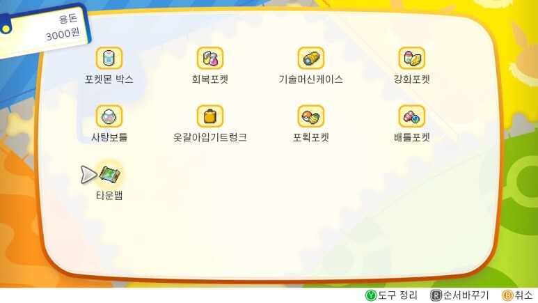 레츠고 피카츄/이브이