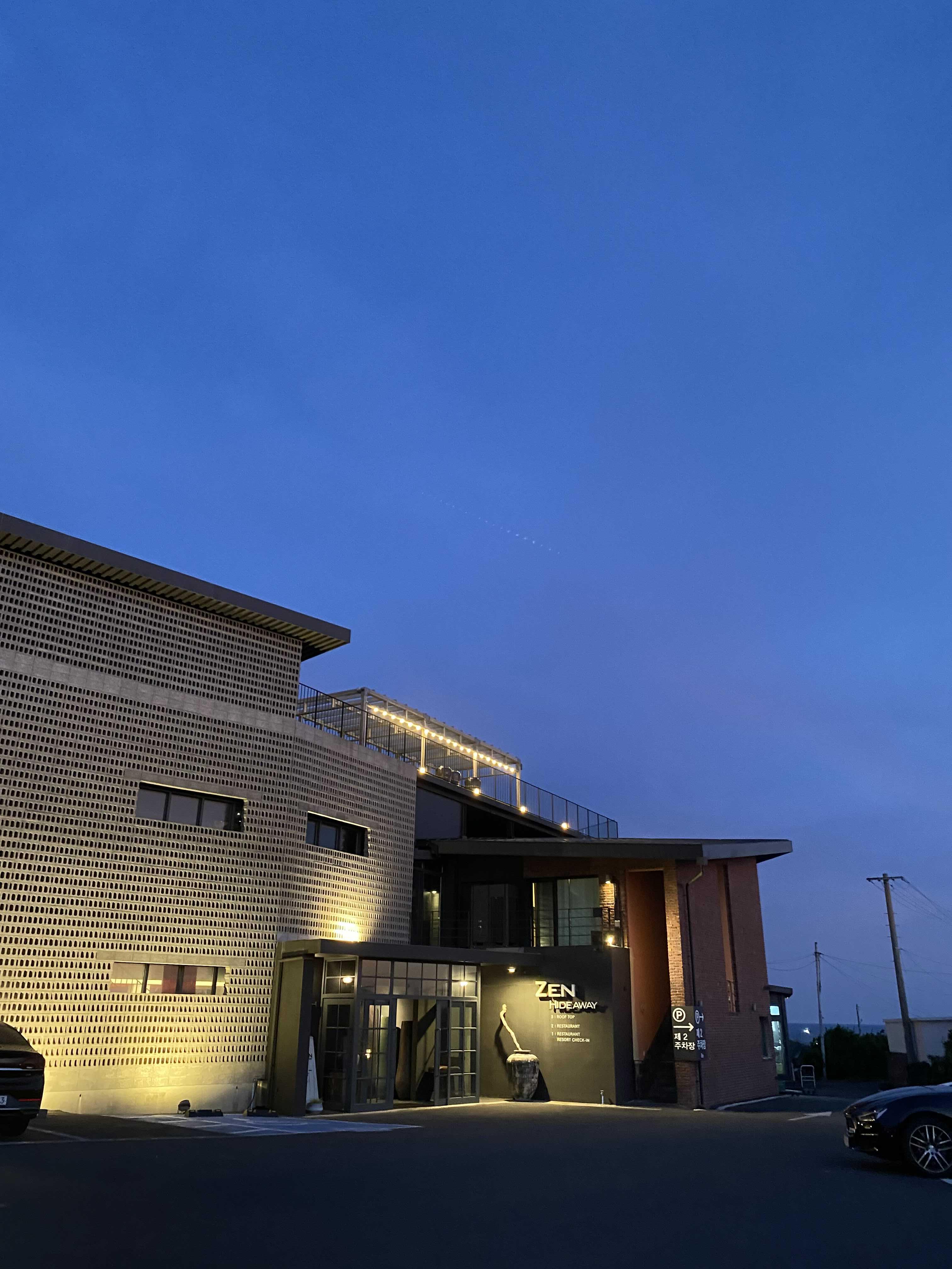 젠하이드어웨이