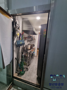 현관 방범 방충망