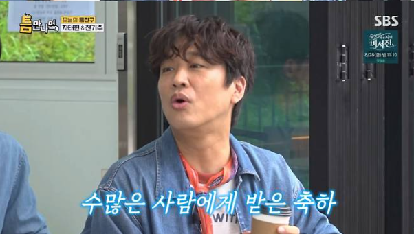 진기주 참교육 인기 연기 논란