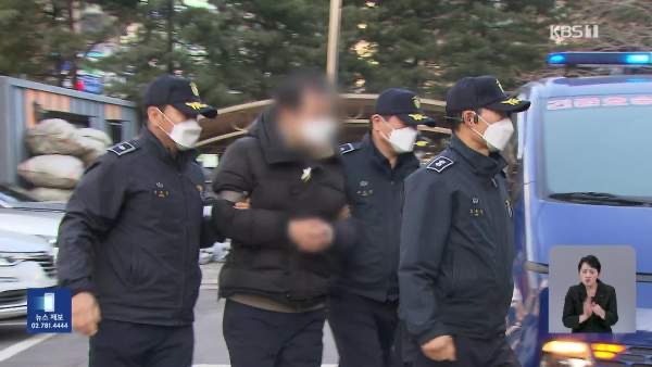 건진법사 전성배 