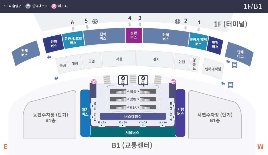 인천공항-2터미널-공항버스-지도-이미지