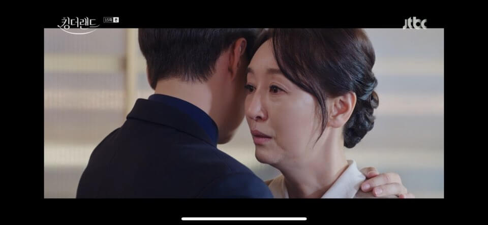 킹더랜드 15회줄거리