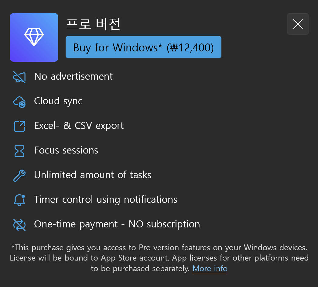 타임트래킹앱 프로