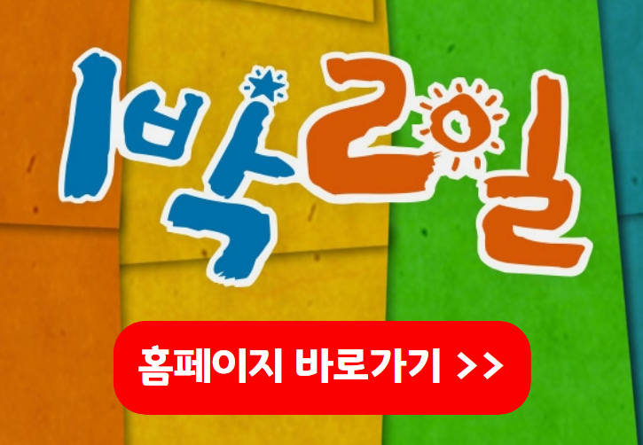 홈페이지