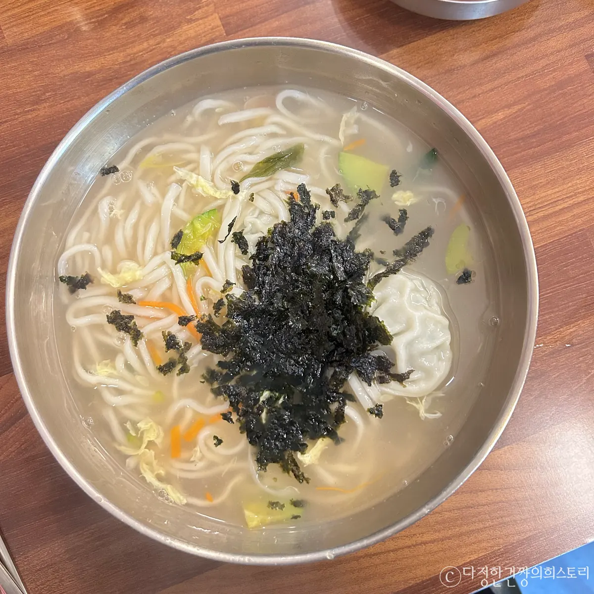 서울-강남-역삼-칼국수-맛집-방아다리-왕만두-칼국수