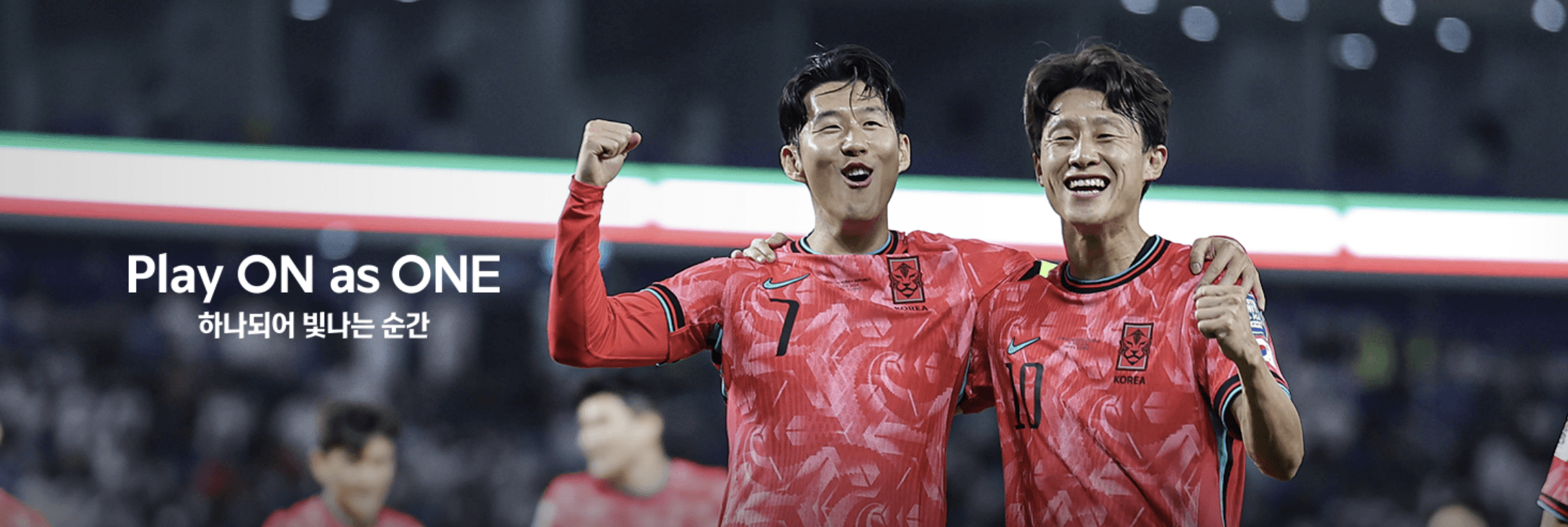 2026 월드컵 아시아 예선 순위