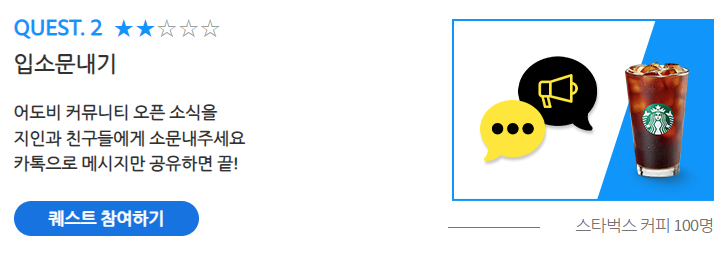 어도비 커뮤니티