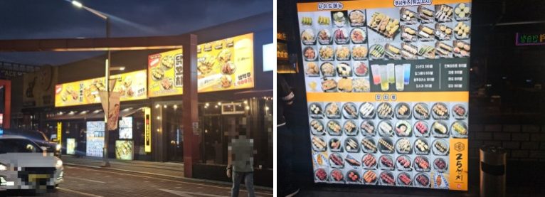 2번의 구미 출장 후기 (조식 포함 숙소/식당 정보 일람)