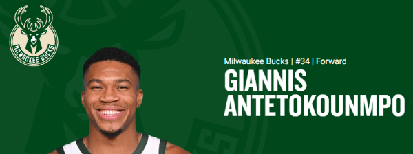 야니스 아테토쿤보