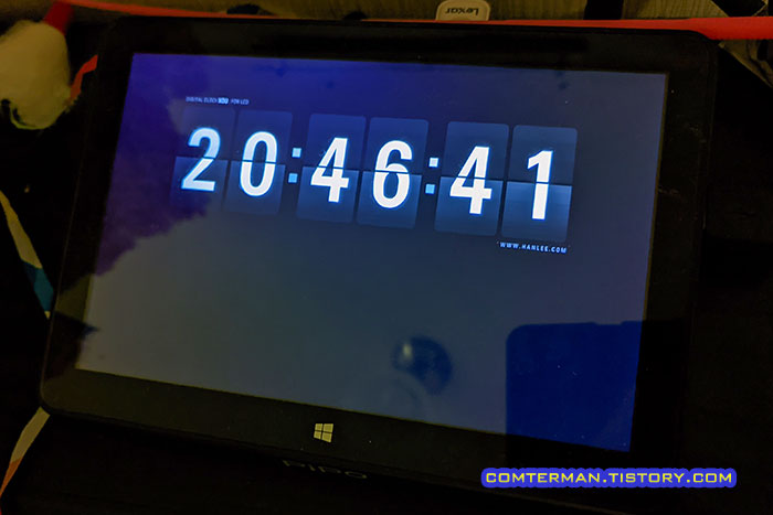 미니PC 플립 시계 화면 보호기