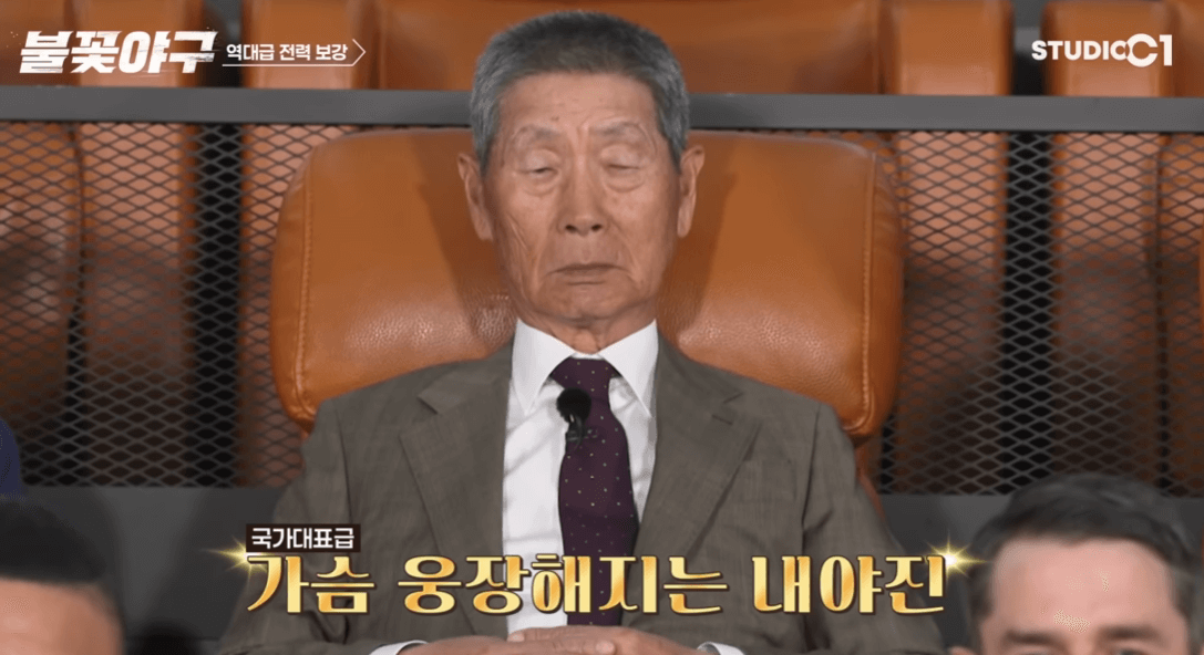 불꽃야구 최강야구 유튜브 방송사 저작권