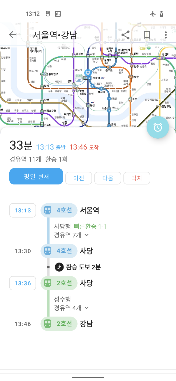 서울 지하철 노선도, 서울지하철노선도크게보기, 서울 지하철 노선도1호선