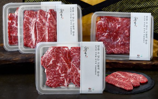 부모님-추석선물-추천