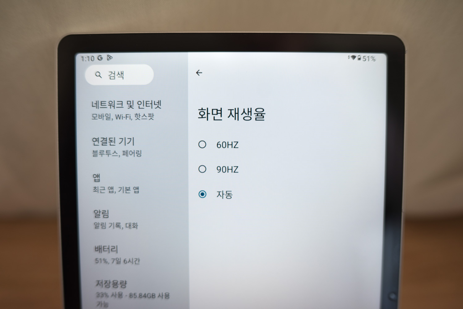 어린이용 태블릿 아이뮤즈 K11