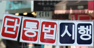 공시지원금·공통지원금·추가지원금 차이