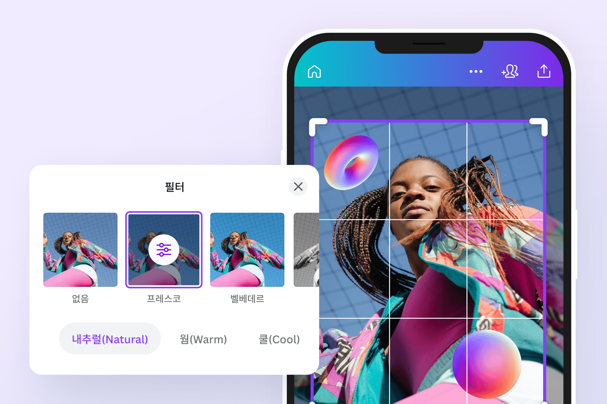 모바일 최적화 인터페이스