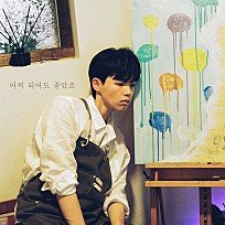 임재욱 사망 원인